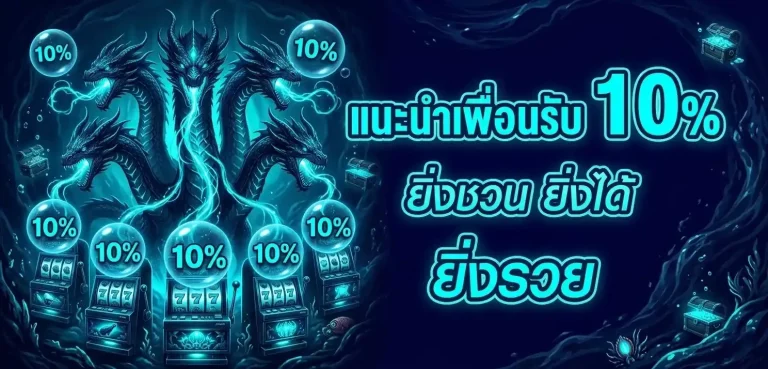 ทาง เข้า hydra 789